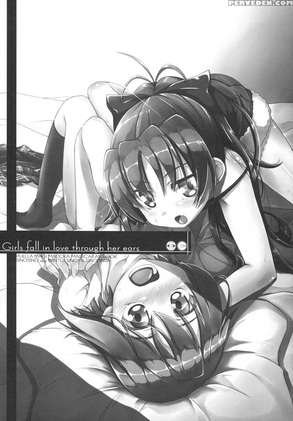 Girls Fall In Love Through Her Ears - Puella Magi Madoka Magica 1