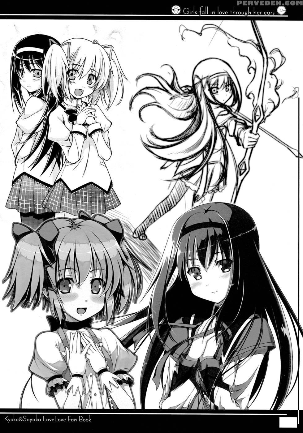 Girls Fall In Love Through Her Ears - Puella Magi Madoka Magica 1