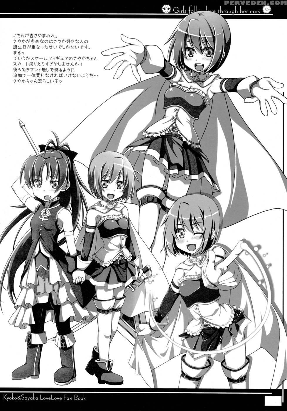 Girls Fall In Love Through Her Ears - Puella Magi Madoka Magica 1