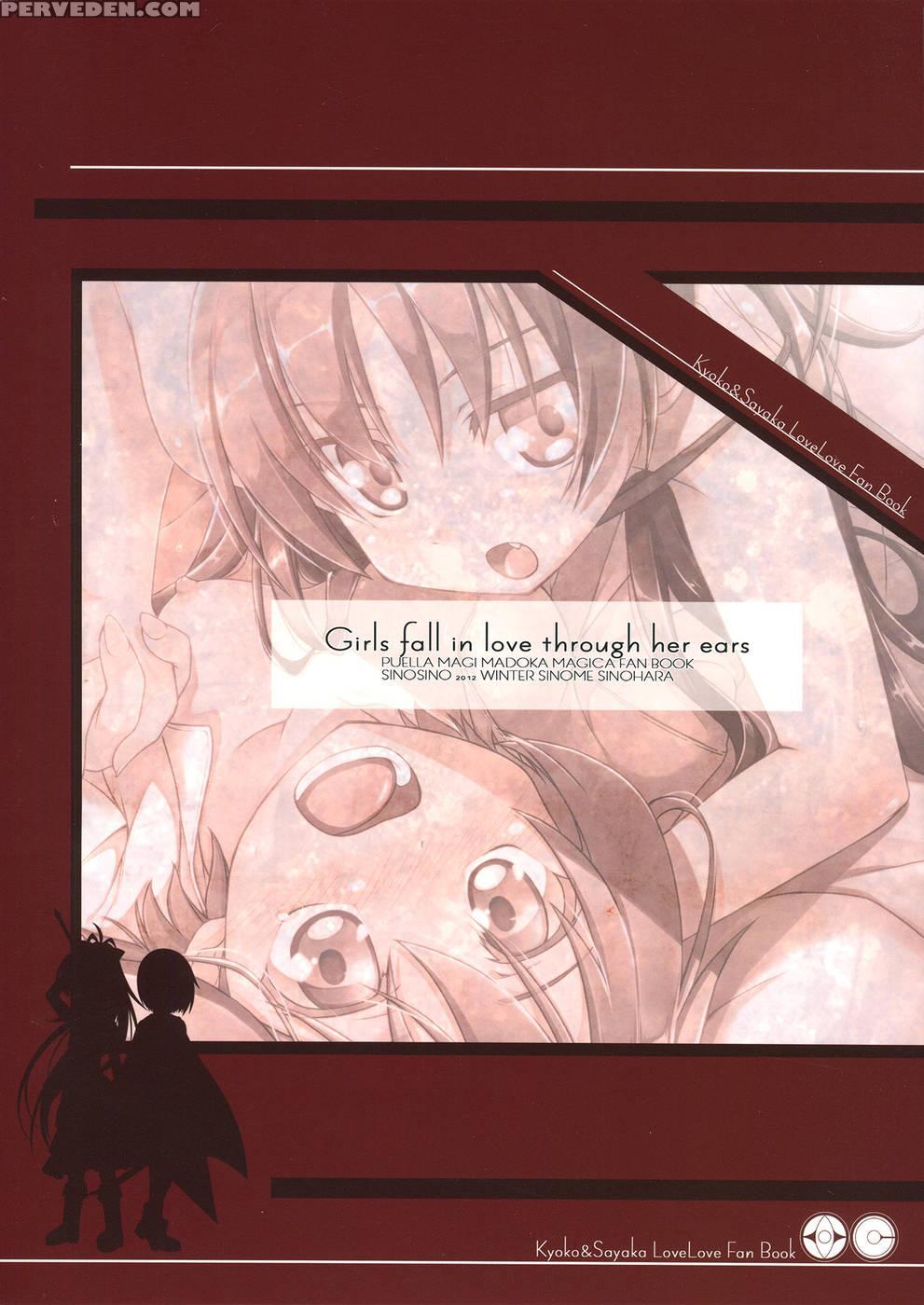 Girls Fall In Love Through Her Ears - Puella Magi Madoka Magica 1