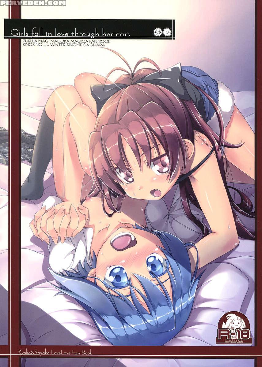 Girls Fall In Love Through Her Ears 1