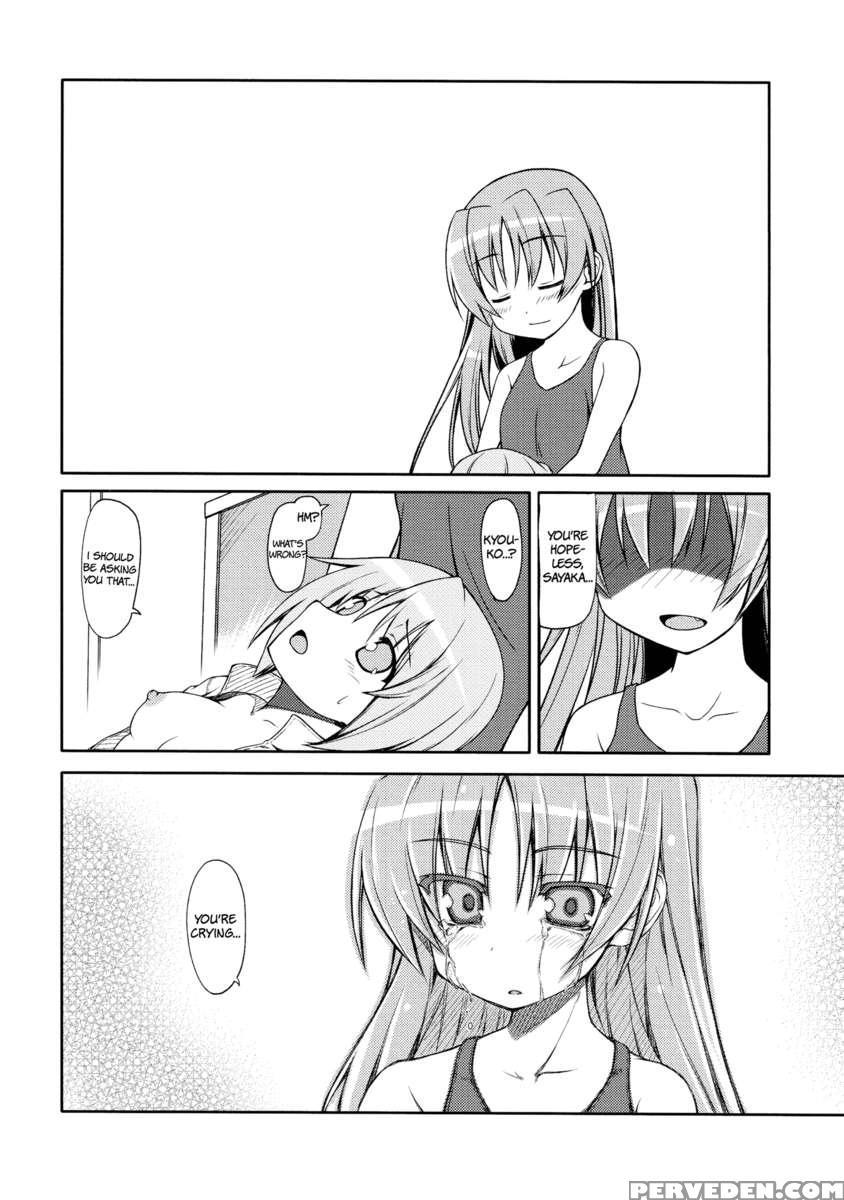 Girls Fall In Love Through Her Ears 1