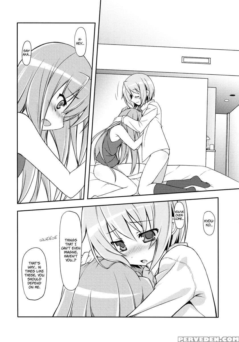 Girls Fall In Love Through Her Ears 1