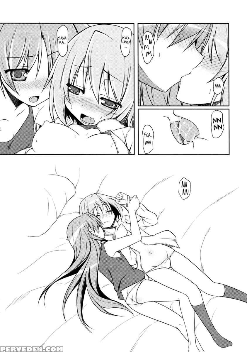 Girls Fall In Love Through Her Ears 1