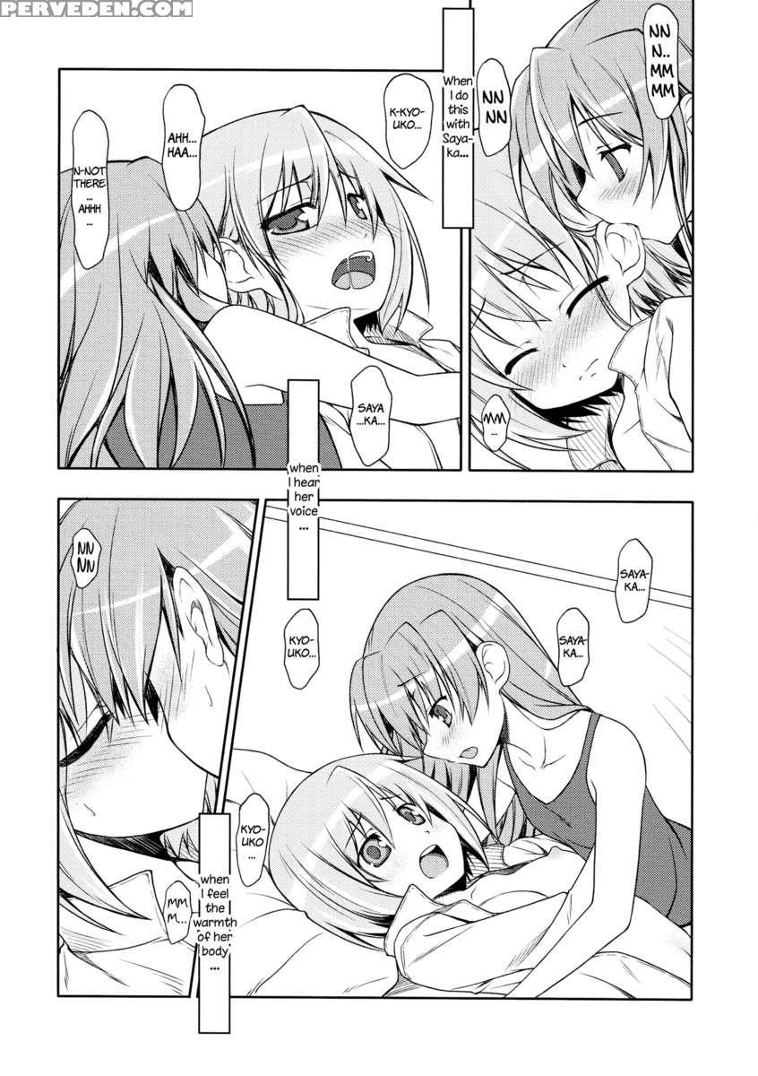 Girls Fall In Love Through Her Ears 1