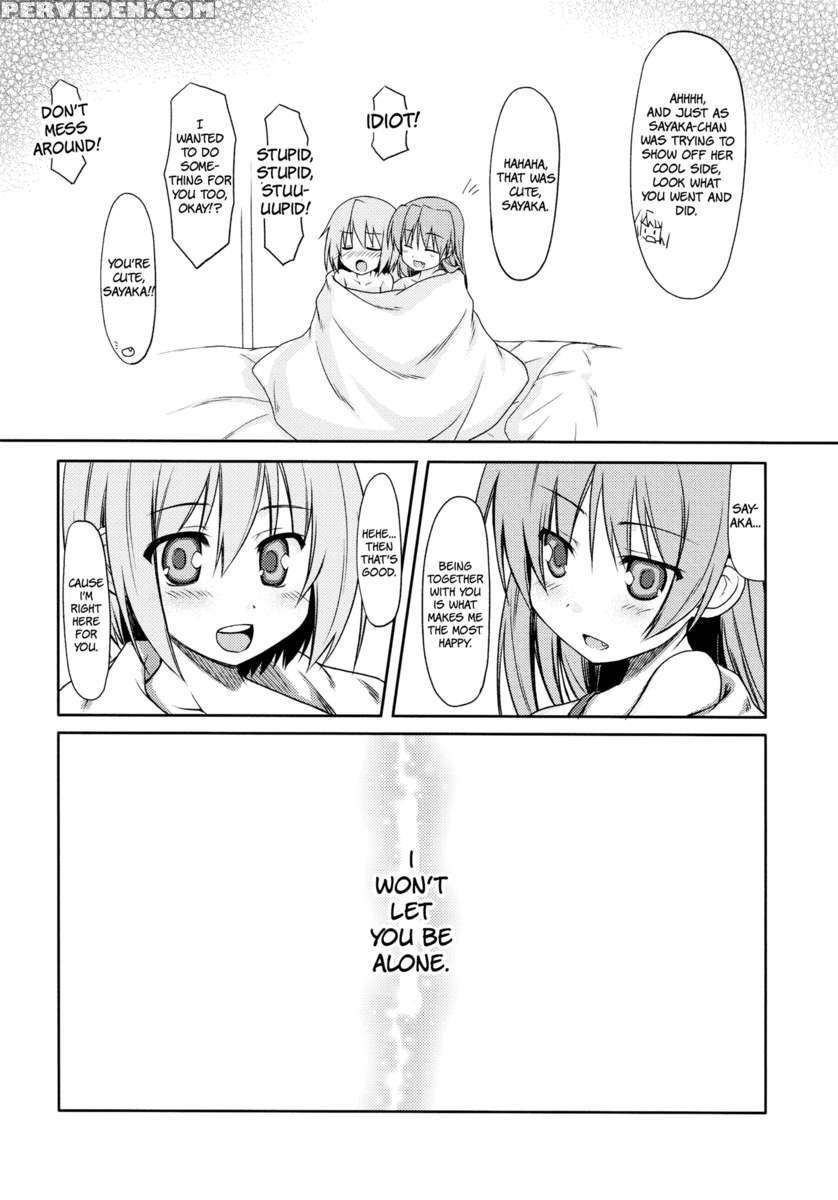 Girls Fall In Love Through Her Ears 1