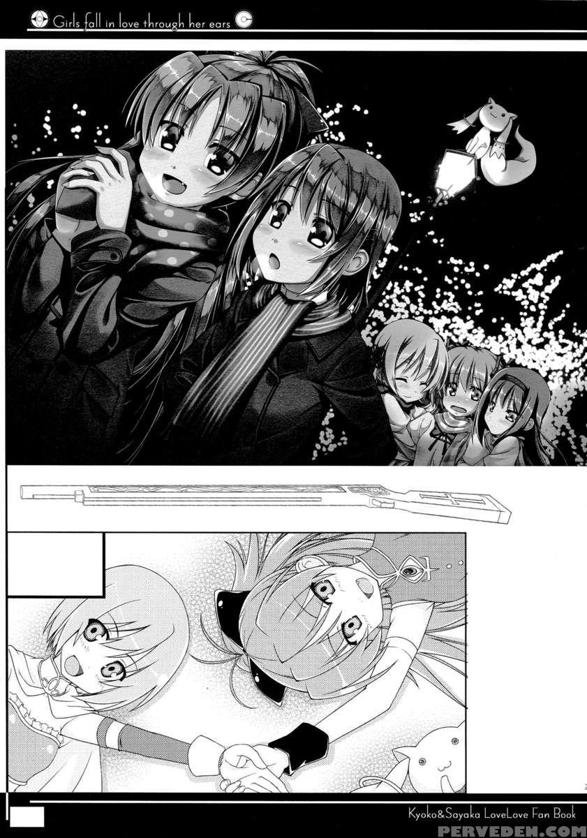 Girls Fall In Love Through Her Ears 1