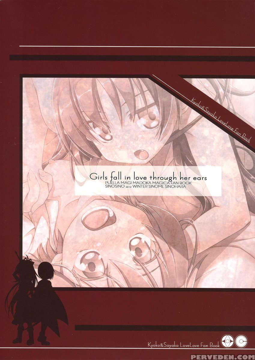 Girls Fall In Love Through Her Ears 1