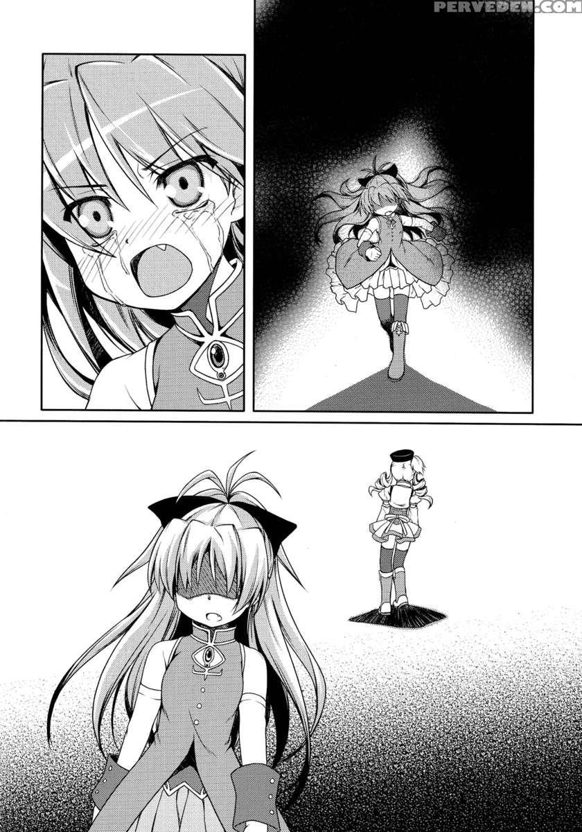 Girls Fall In Love Through Her Ears 1