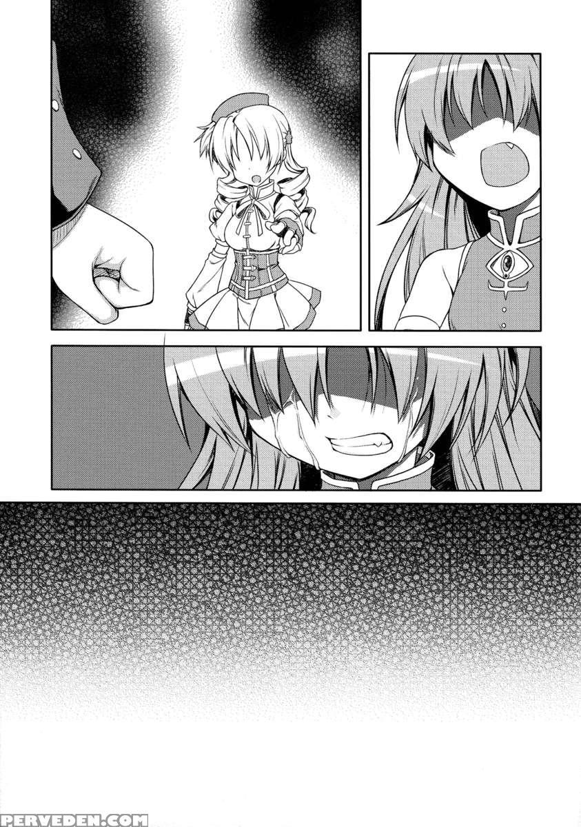 Girls Fall In Love Through Her Ears 1