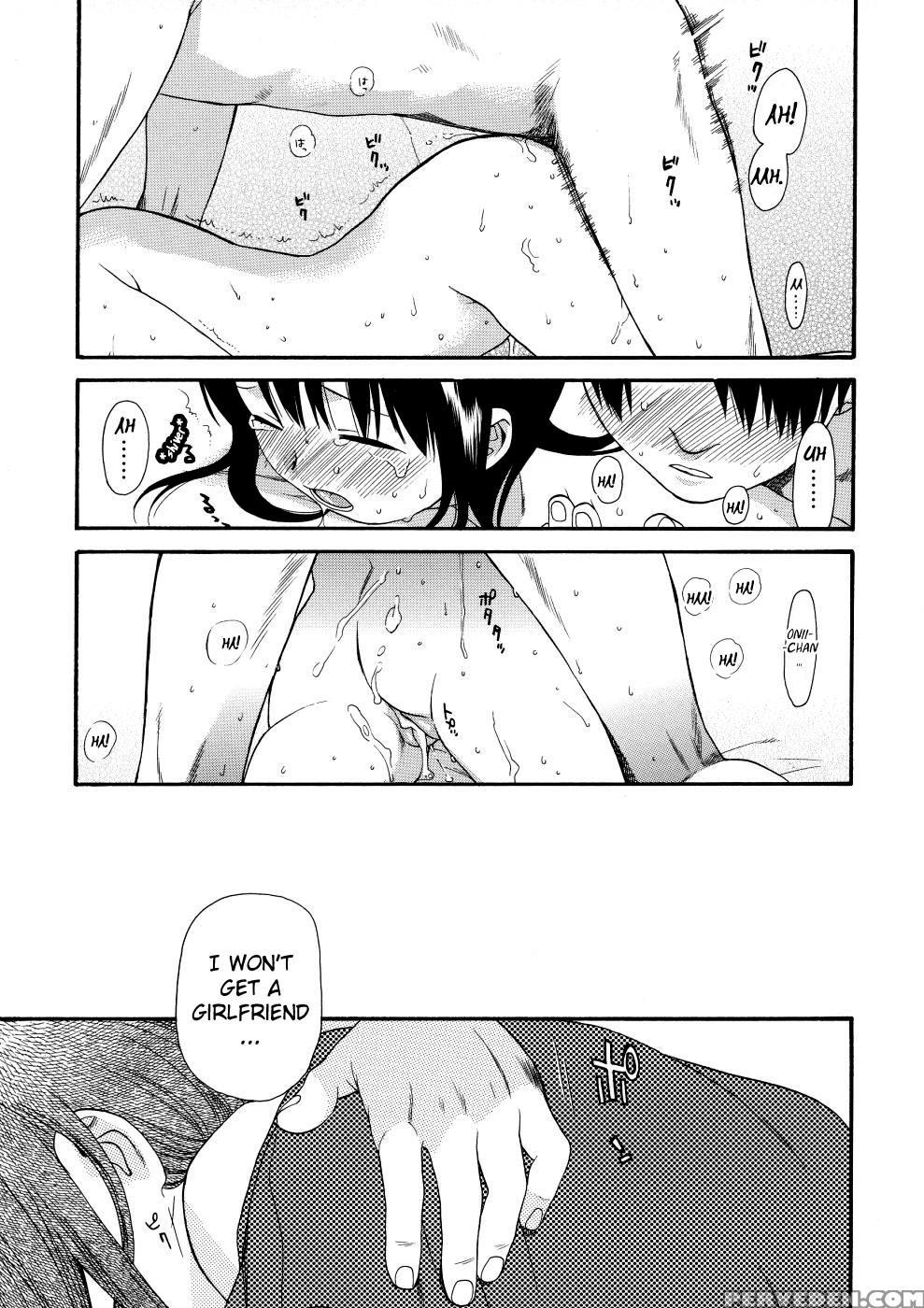 Girls Shower 2