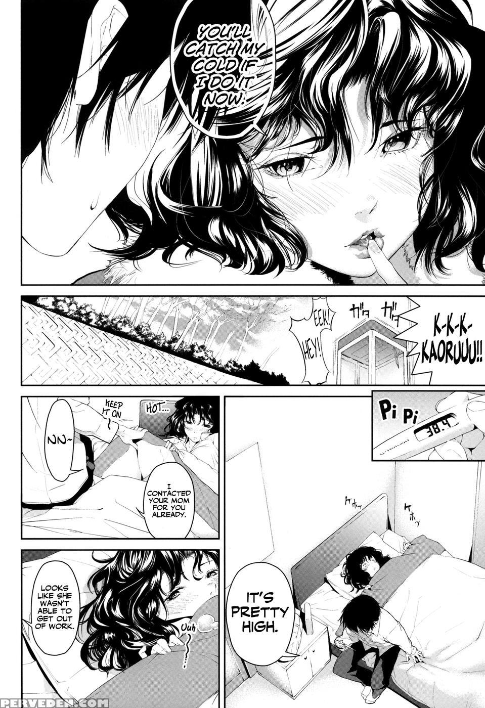 Girls Switch - Amagami 1