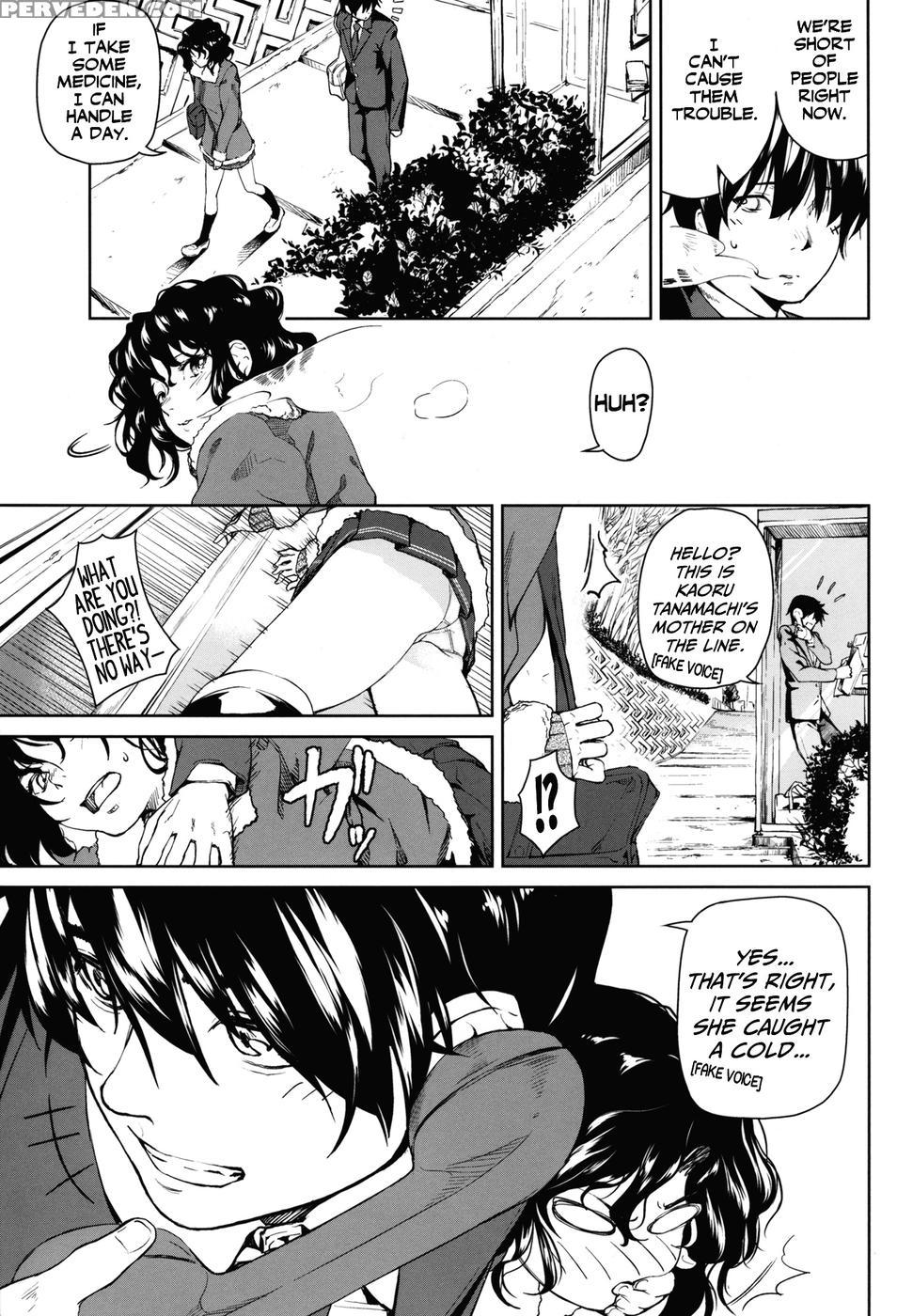 Girls Switch - Amagami 1