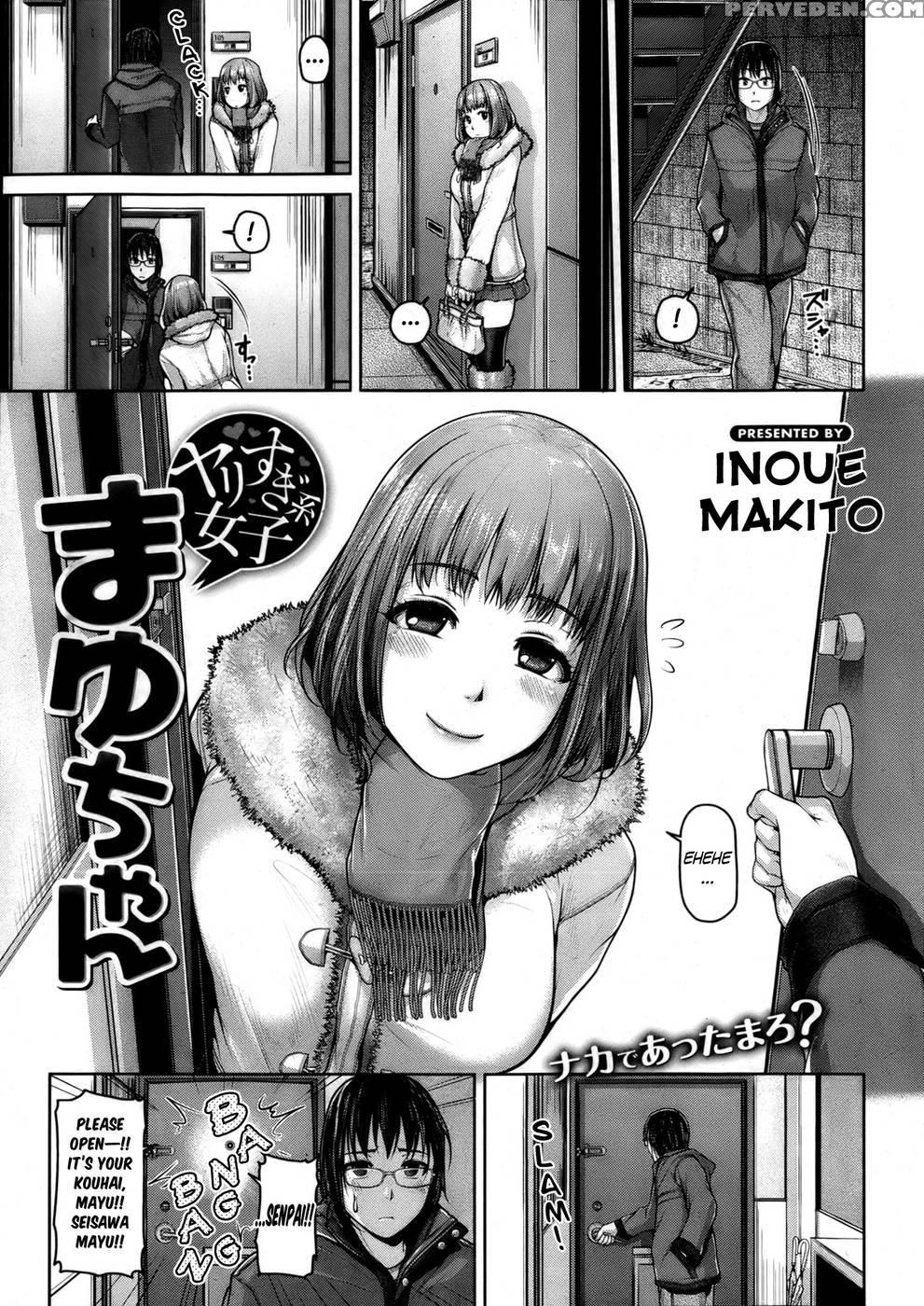 Girls Who Go Too Far: Mayu-chan - Inoue Makito 1