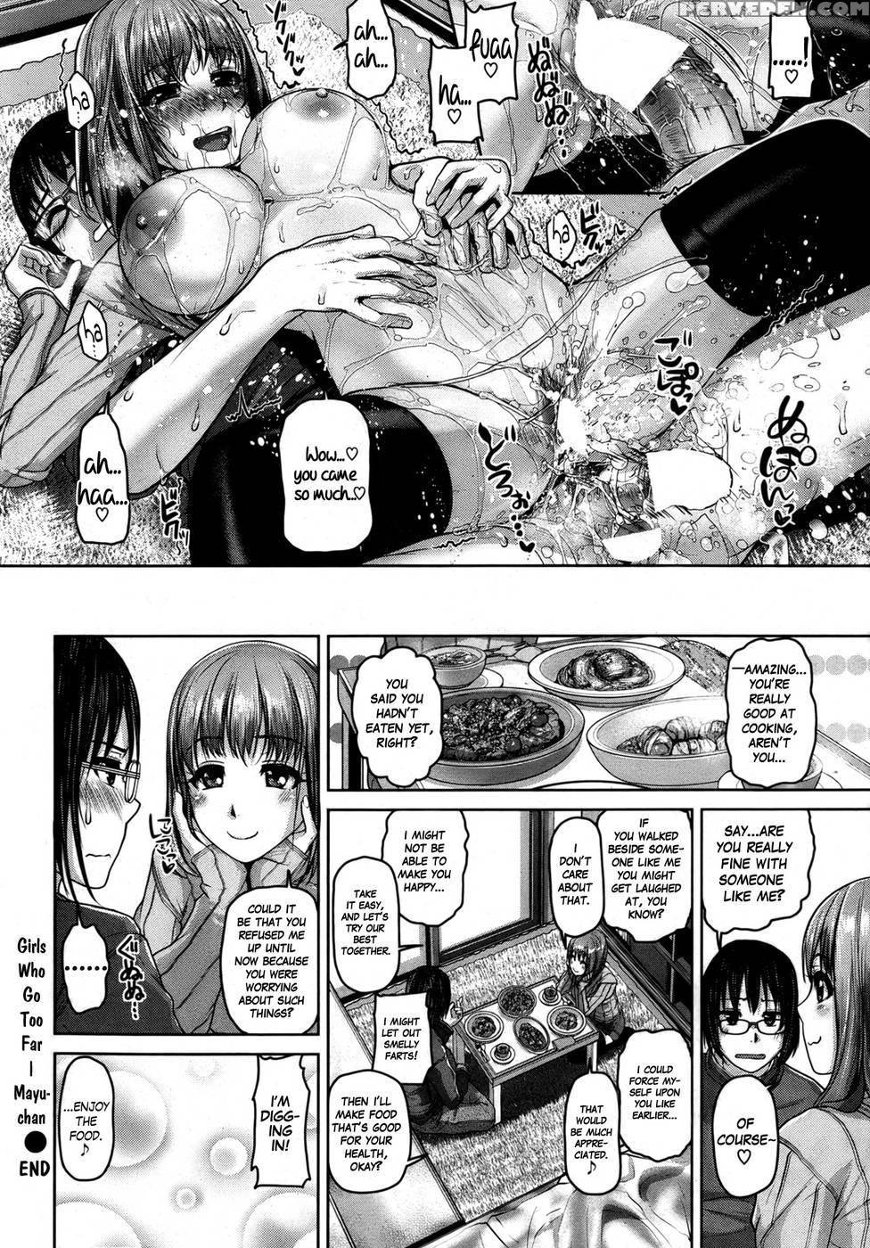 Girls Who Go Too Far: Mayu-chan 1