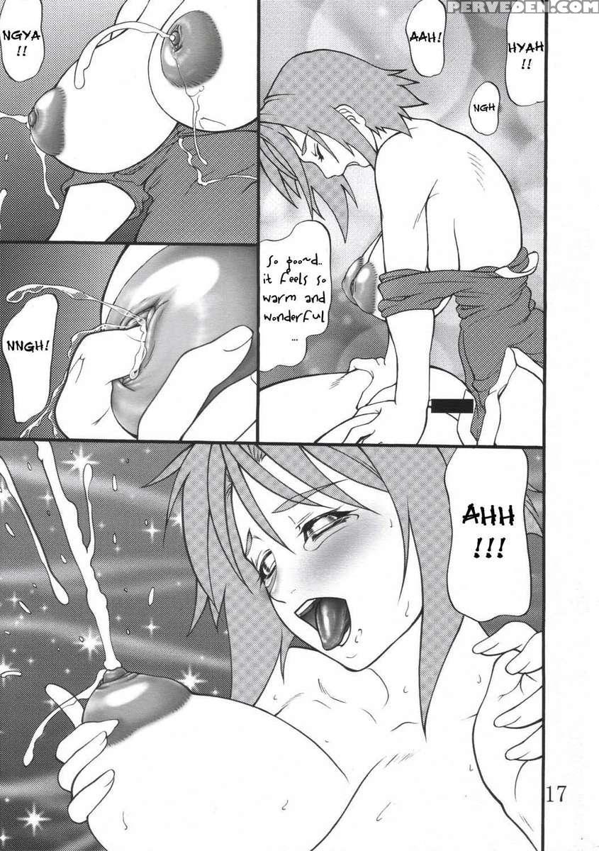 Giroutei "ri" No Kan 1
