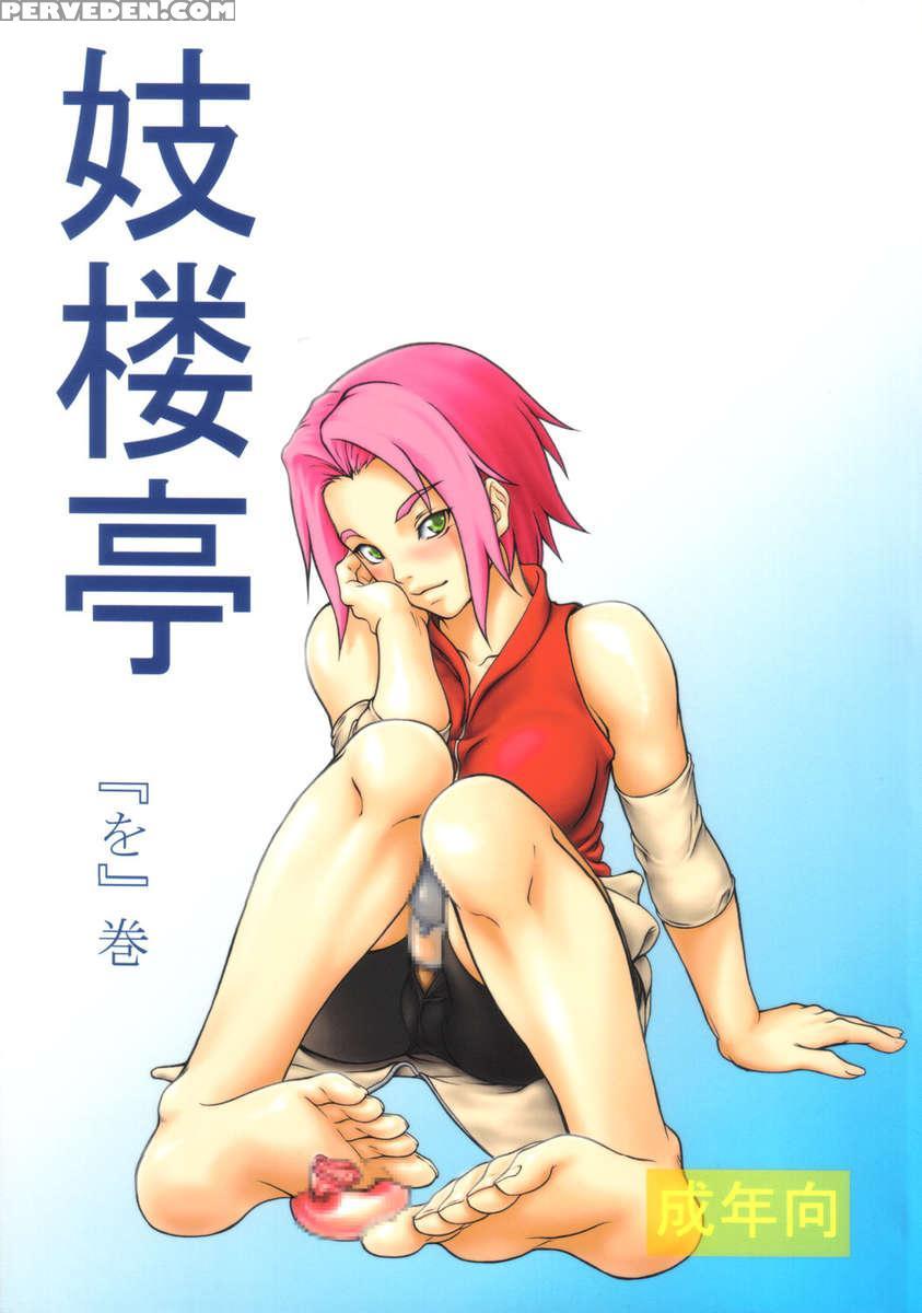 Giroutei "wo" Kan 1