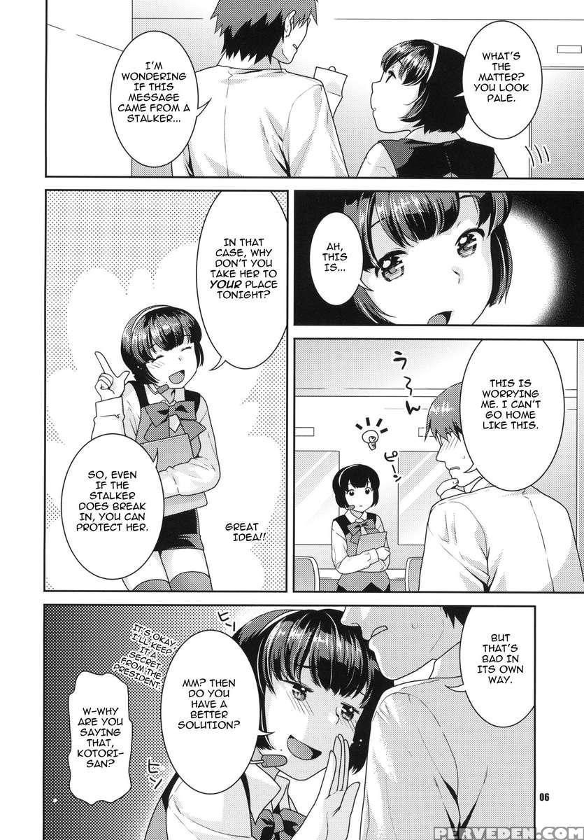Gisou Ren'ai 1