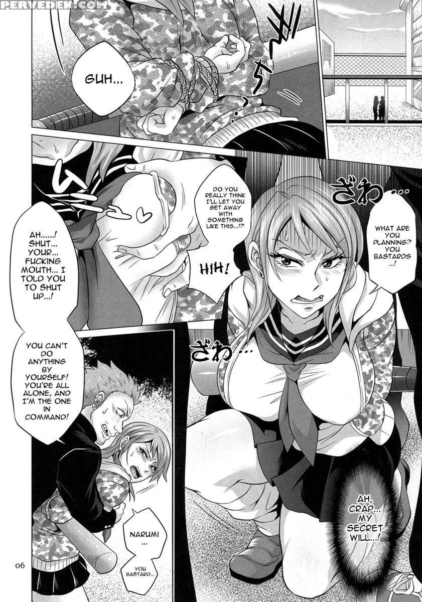 Give Punishment! -revenge- 1