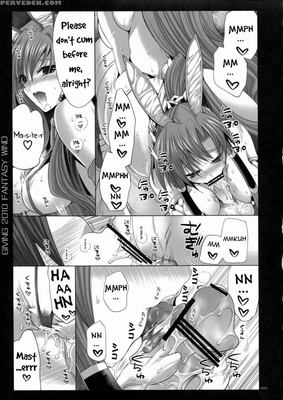 Giving Kanzenban - Koihime Musou 1