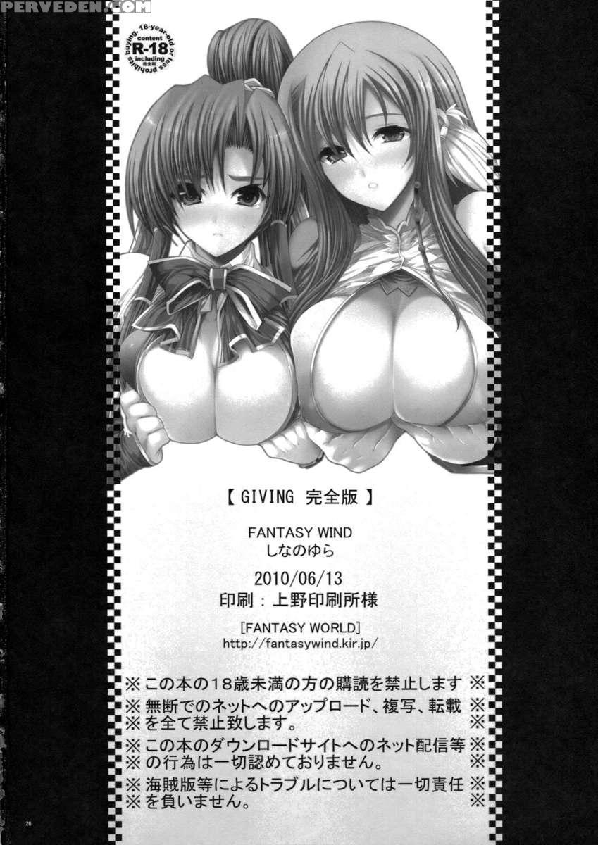 Giving 1