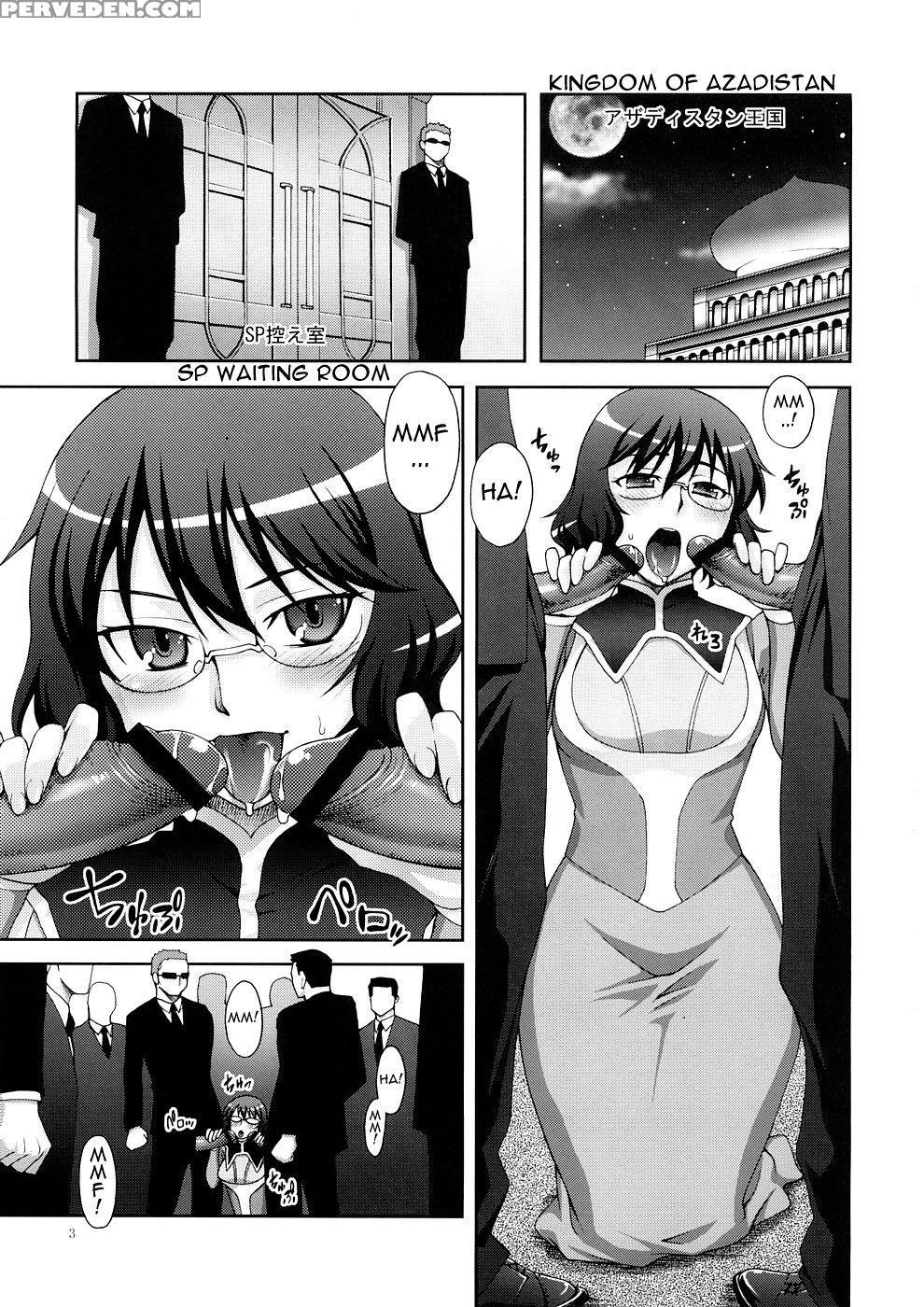 Glasses - Gundam 00 1