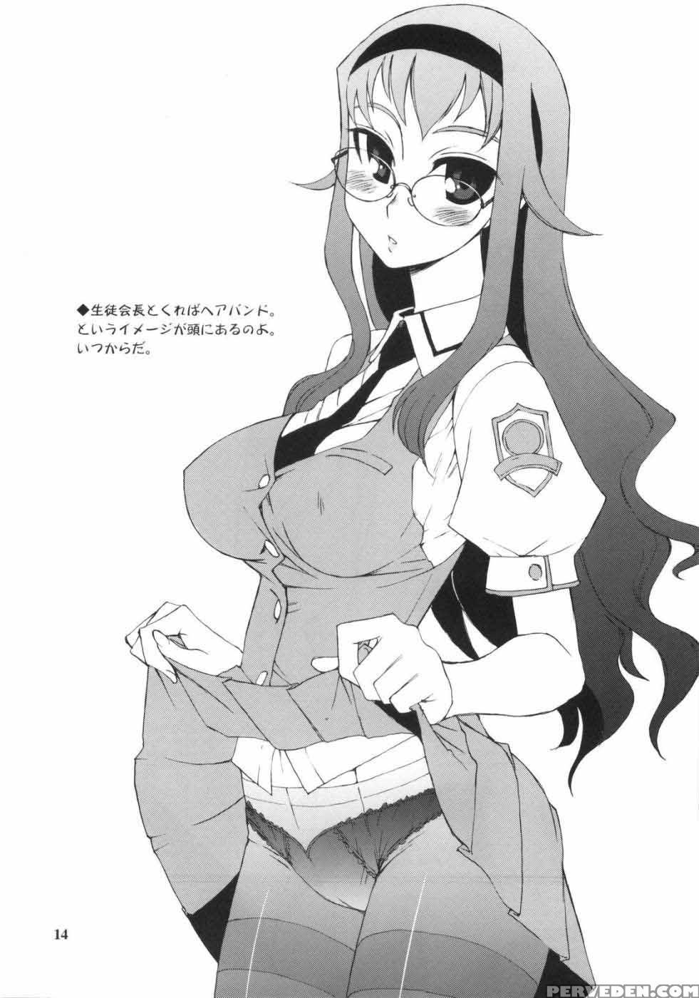 Glasses Black - Tonbo Kusanagi 1