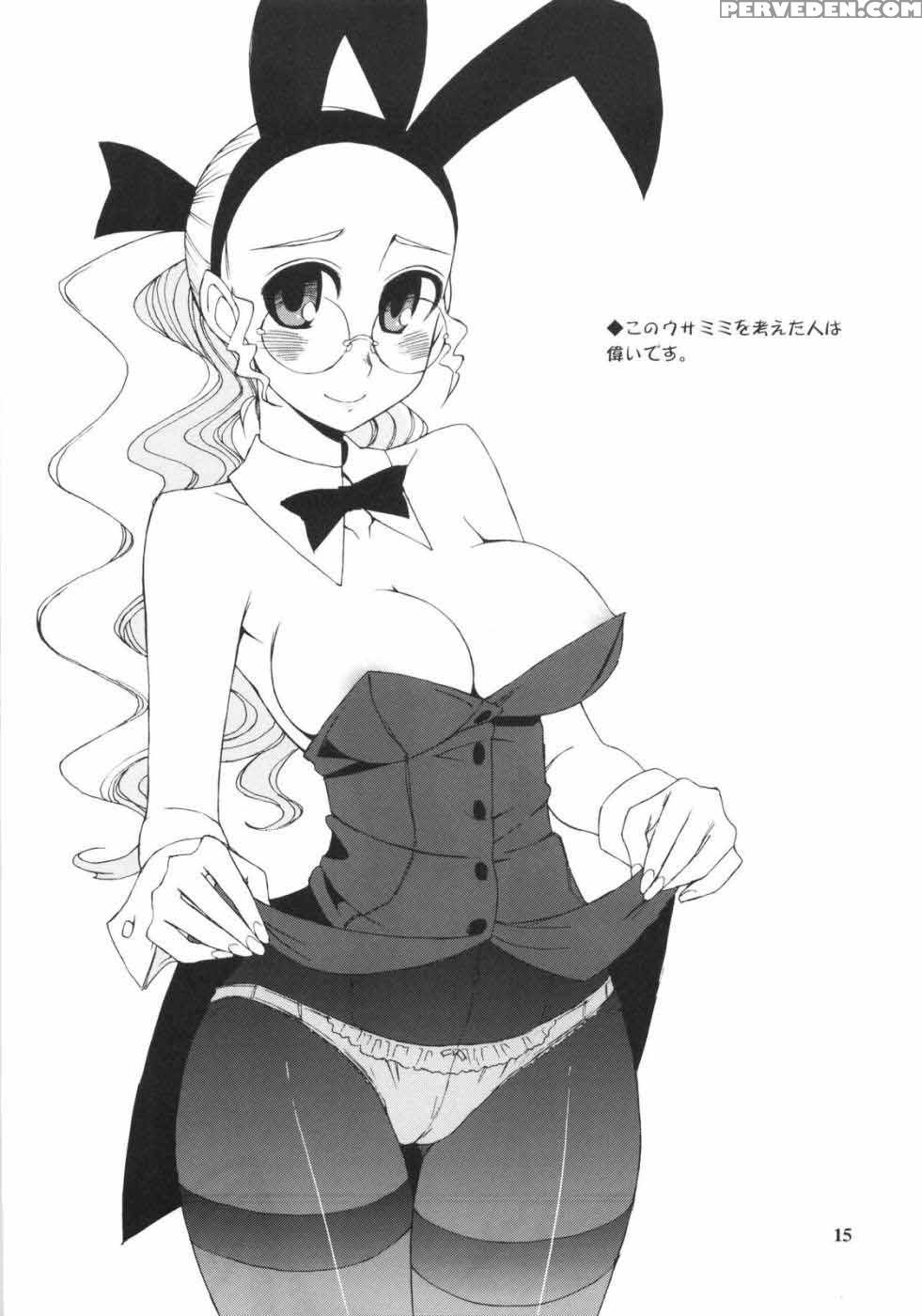 Glasses Black - Tonbo Kusanagi 1