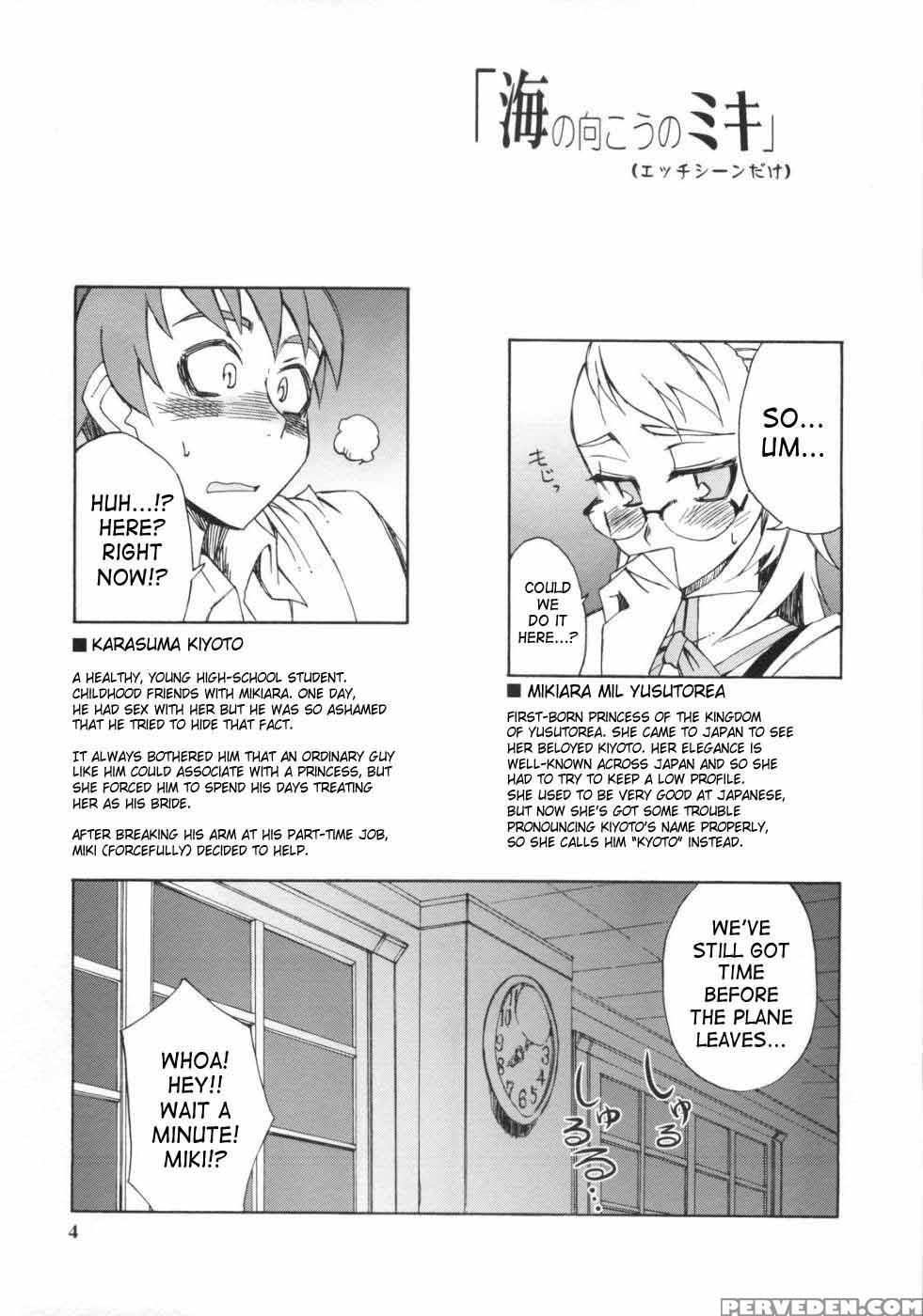 Glasses Black - Tonbo Kusanagi 1