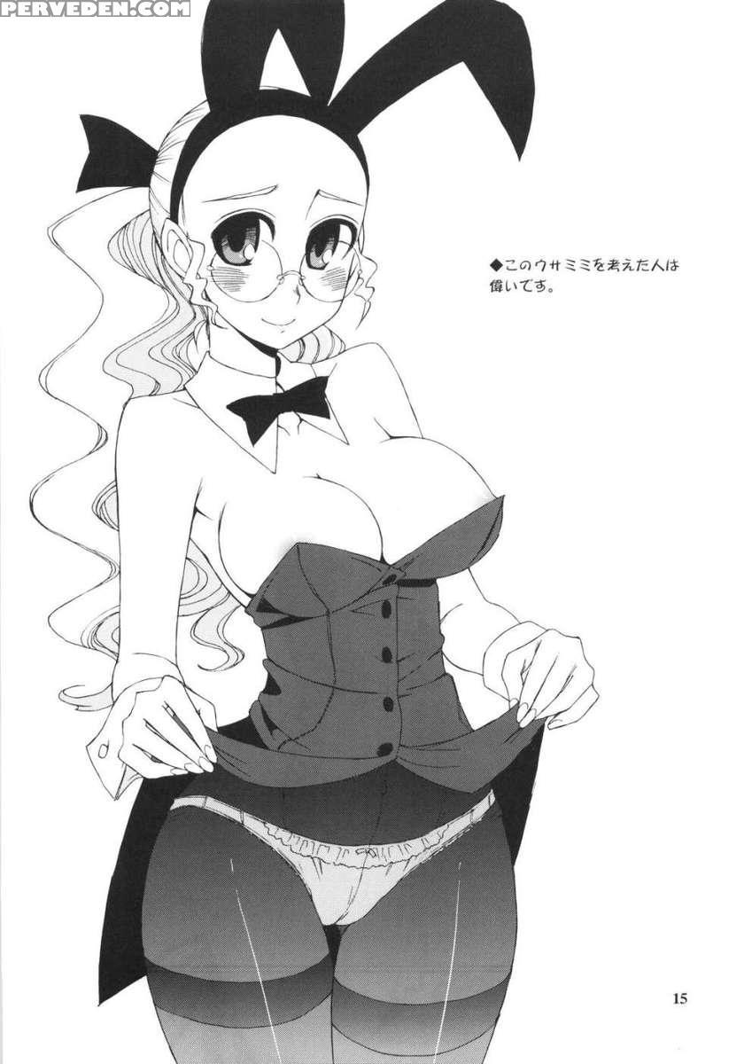 Glasses Black+ Chapter 1 Page 14