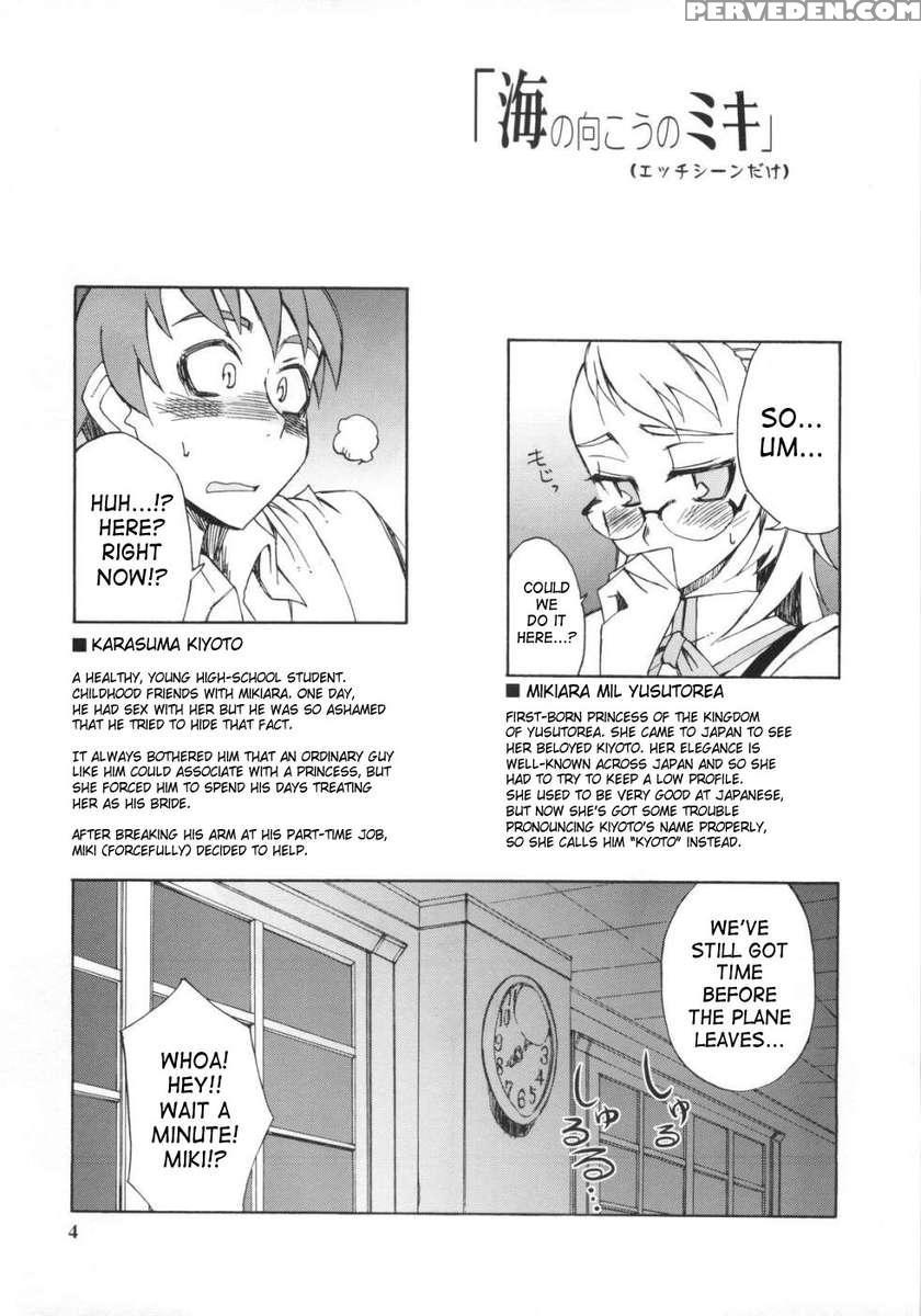 Glasses Black+ Chapter 1 Page 3