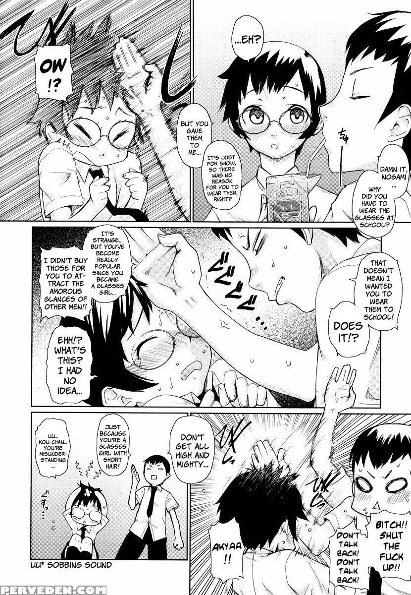 Glasses School Chapter 2 - Teri Terio 1