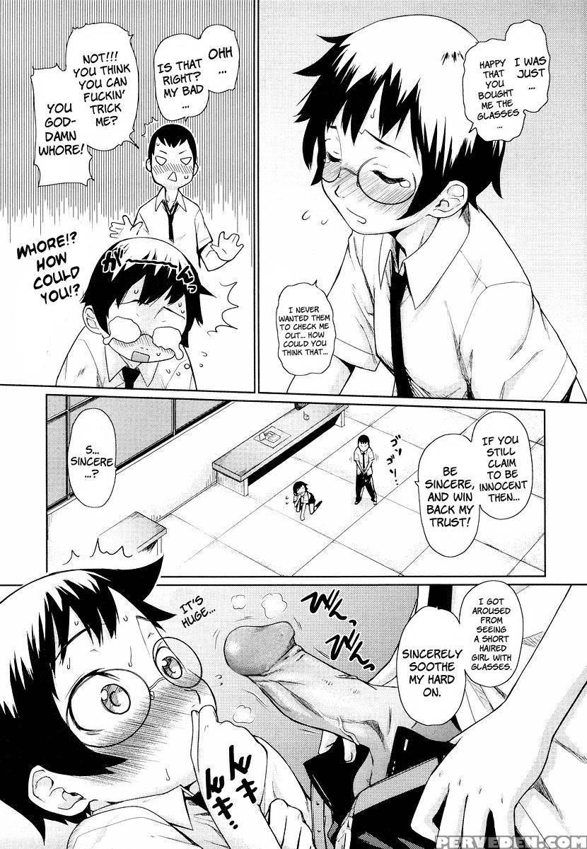 Glasses School Chapter 2 - Teri Terio 1
