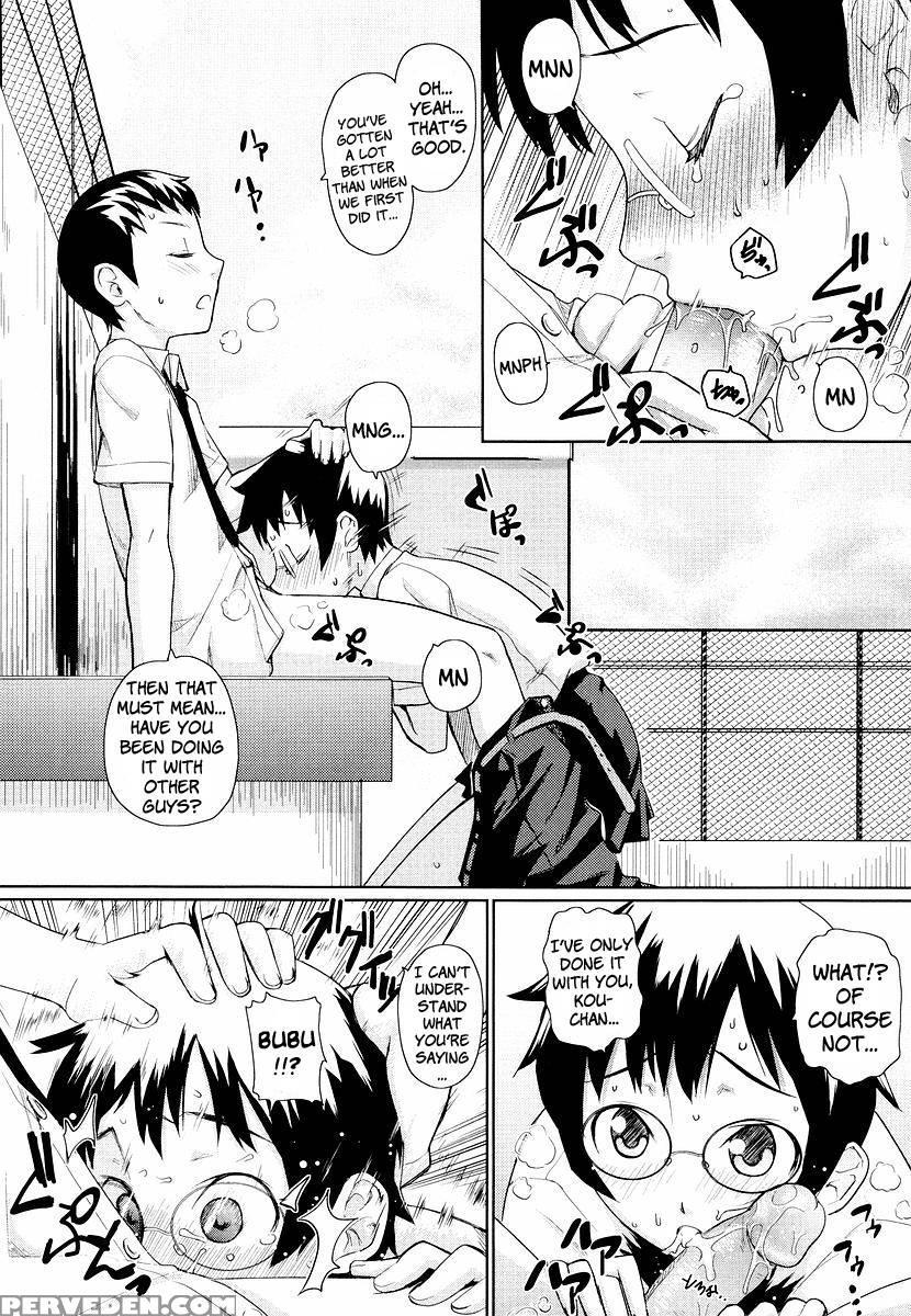 Glasses School Chapter 2 - Teri Terio 1