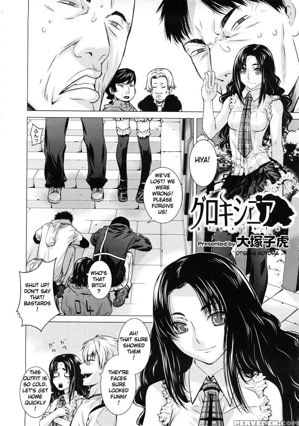 Gloxinia - Otsuka Torako 1