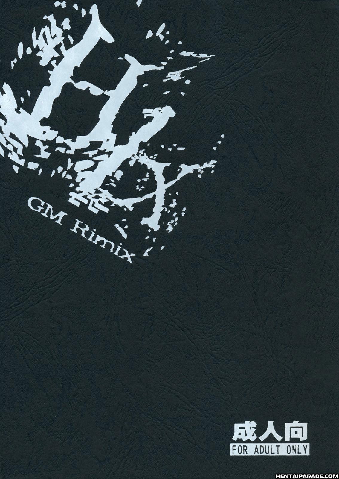 Gm Rimix (original) 1