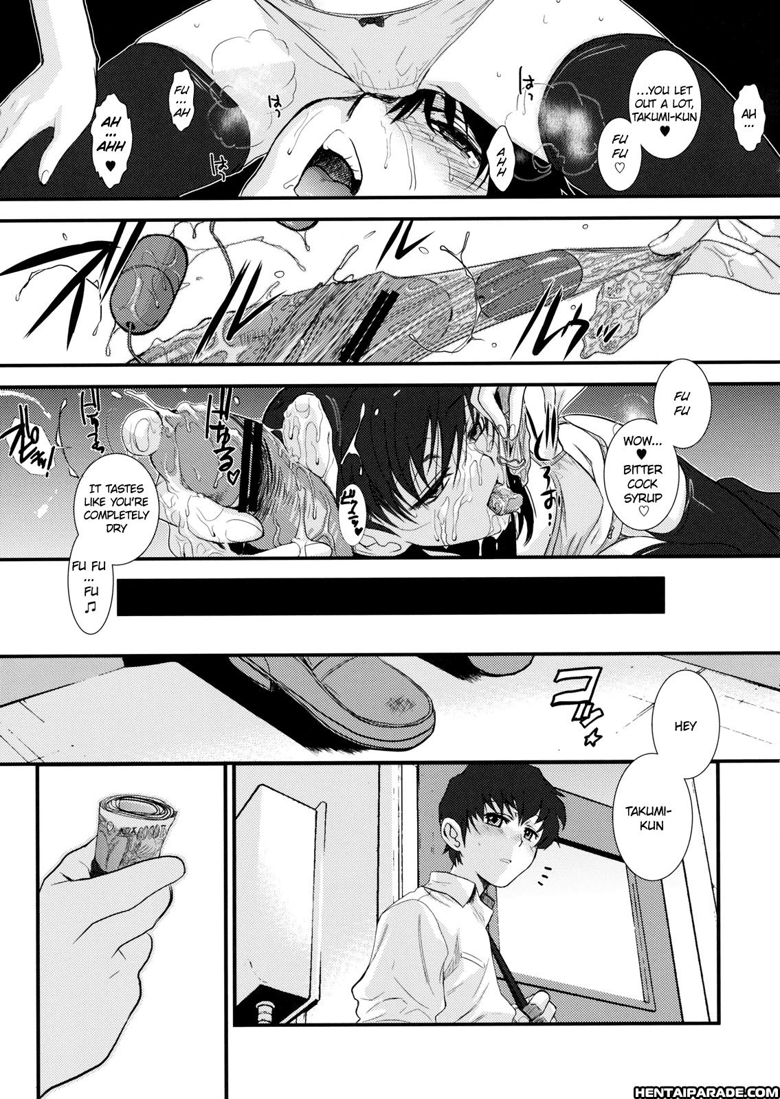 Gm Rimix (original) 1