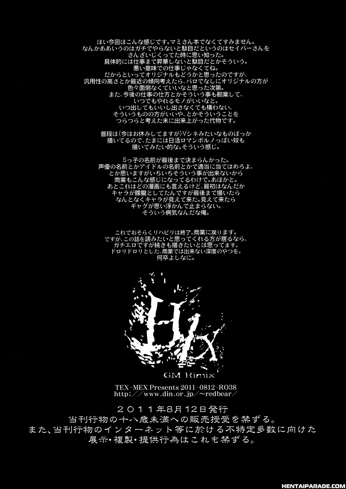 Gm Rimix (original) 1