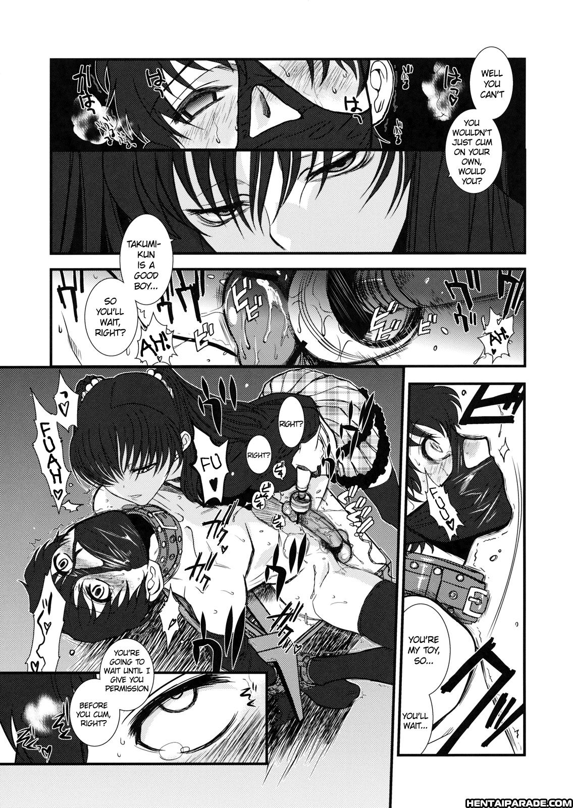 Gm Rimix (original) 1