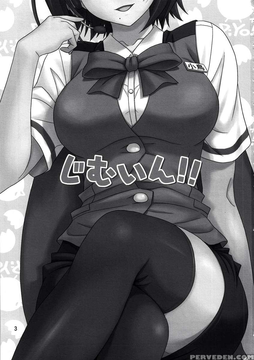 Gm-in!! 1