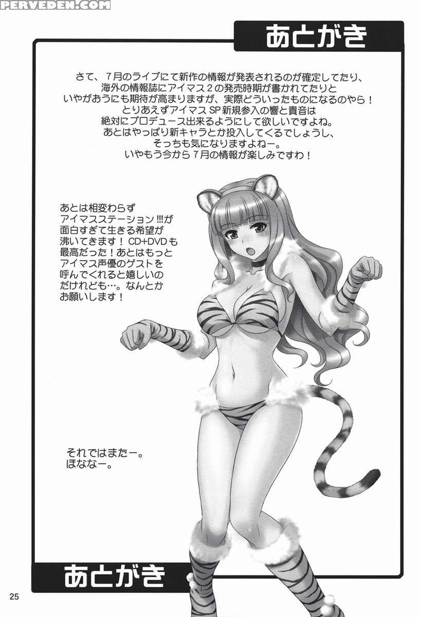 Gm-in!! 1