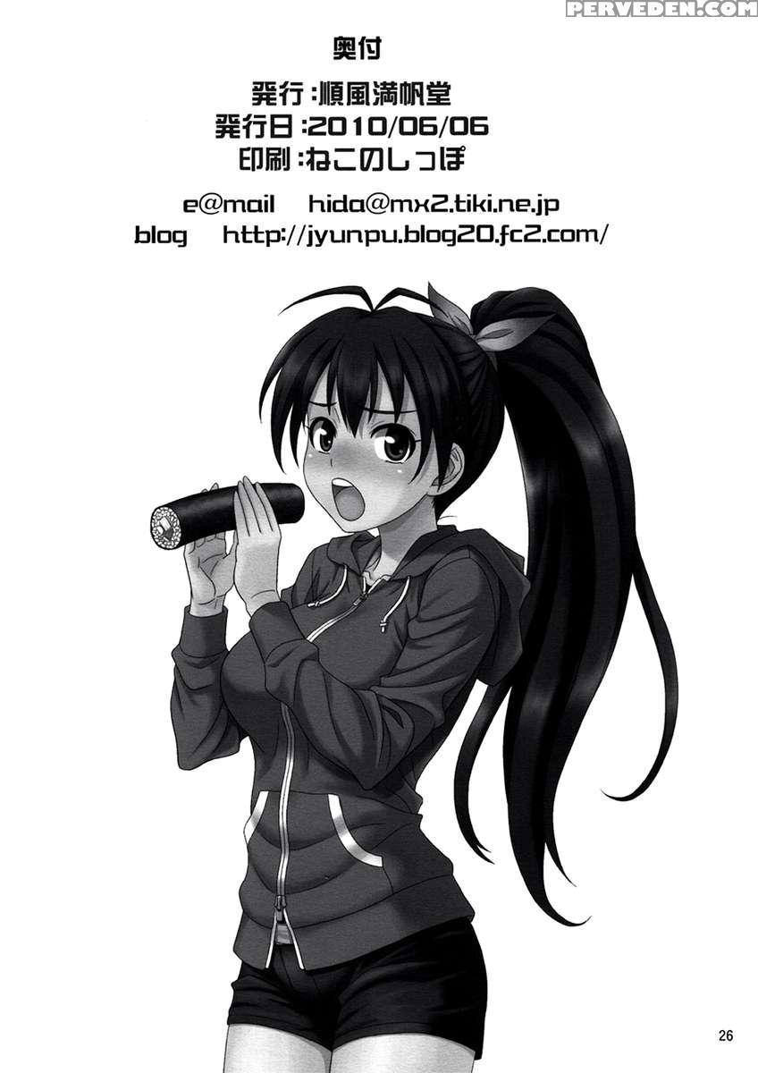 Gm-in!! 1