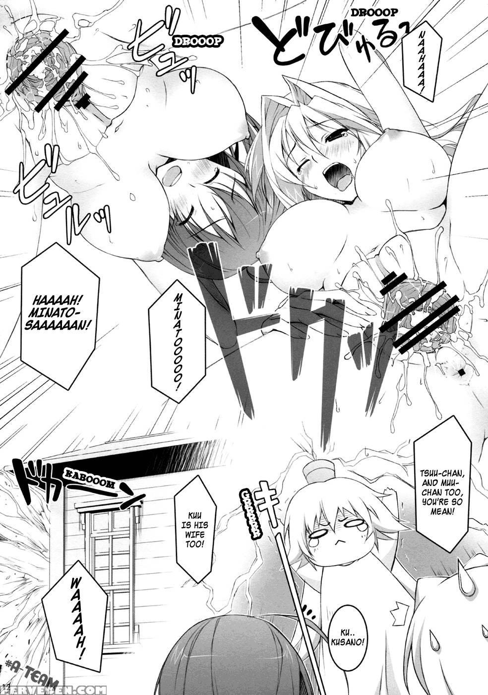 Goburei - Sekirei 1