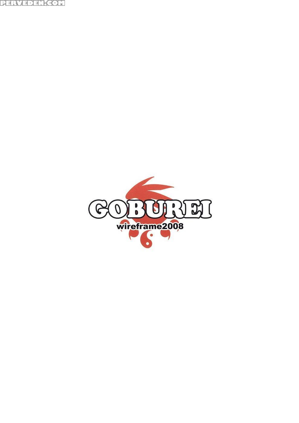 Goburei - Sekirei 1