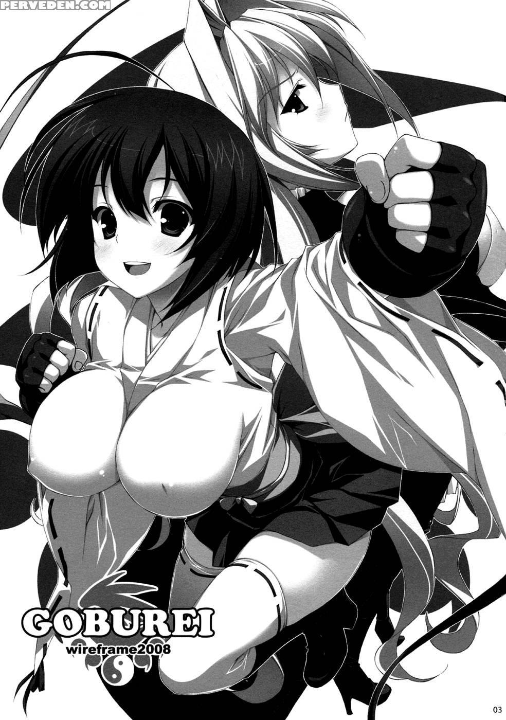 Goburei - Sekirei 1
