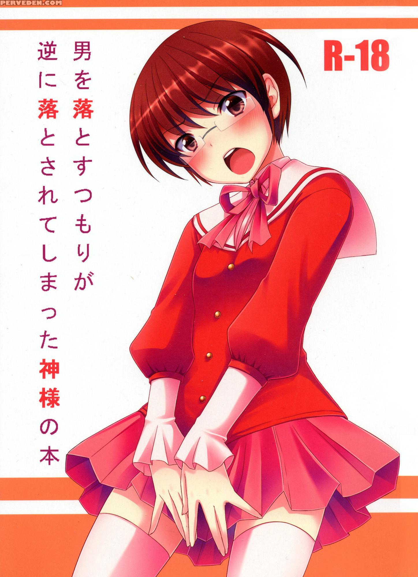 God Tries To Capture A Guy But Ends Up Captured Instead - The World God Only Knows 1