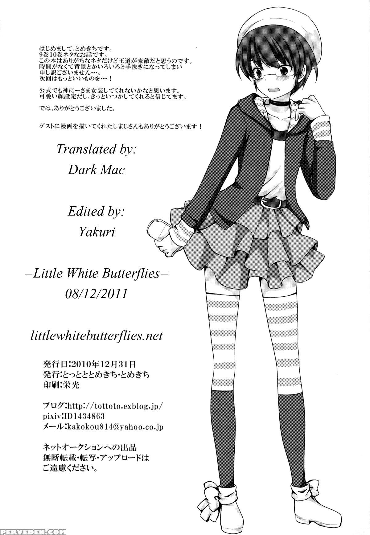 God Tries To Capture A Guy But Ends Up Captured Instead - The World God Only Knows 1
