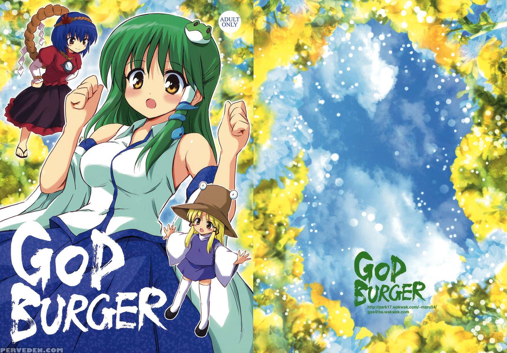 Godburger 1
