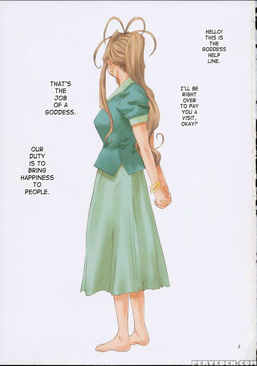 Goddess Graphics 1