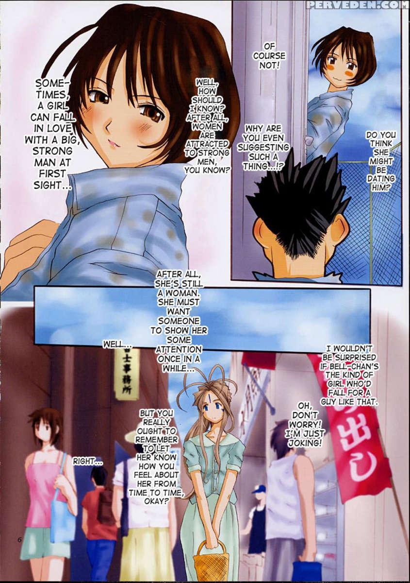 Goddess Graphics 1